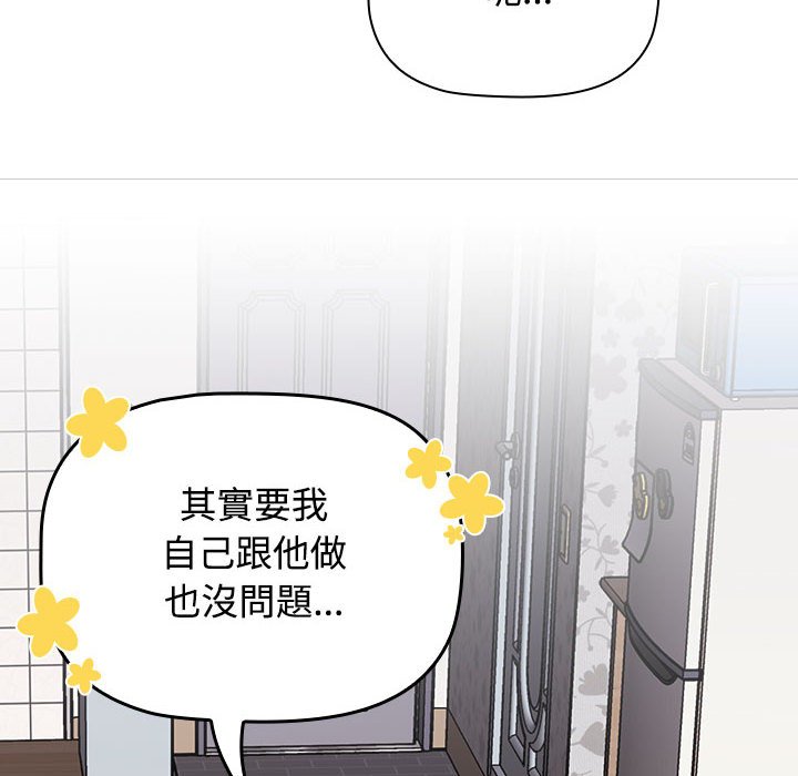 [韩国漫画] 受害者联盟 剧情,女仆#[139P]-134