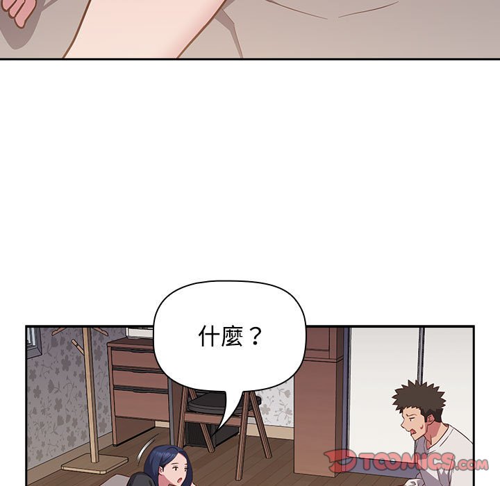 [韩国漫画] 受害者联盟 剧情,女仆#[139P]-15