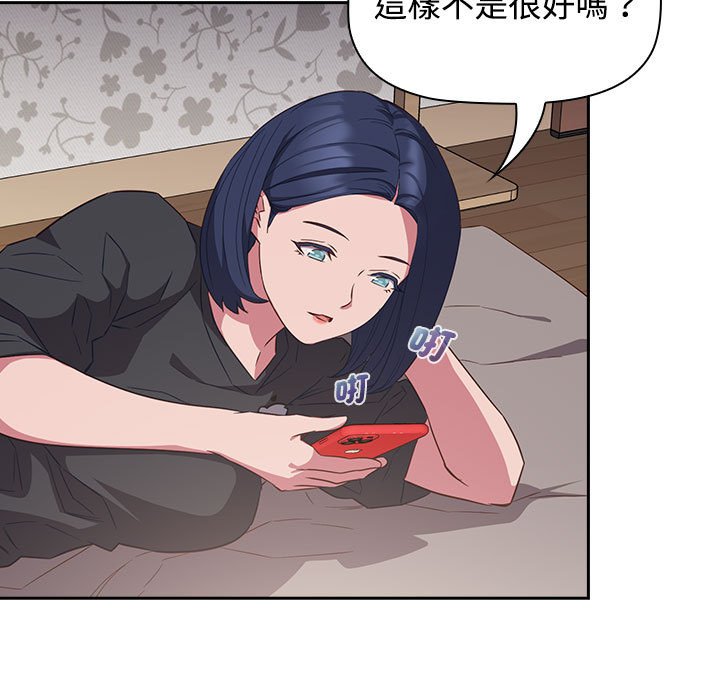 [韩国漫画] 受害者联盟 剧情,女仆#[139P]-17