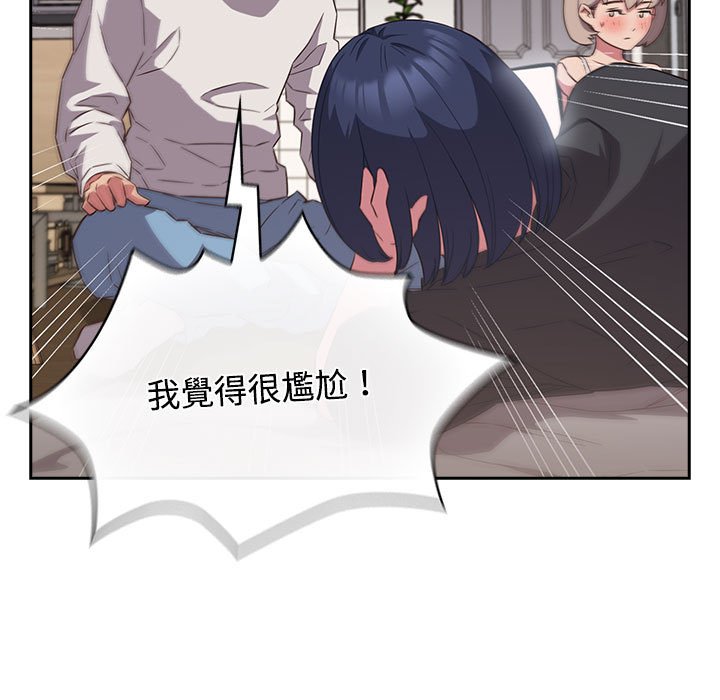 [韩国漫画] 受害者联盟 剧情,女仆#[139P]-19