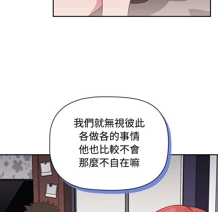 [韩国漫画] 受害者联盟 剧情,女仆#[139P]-30