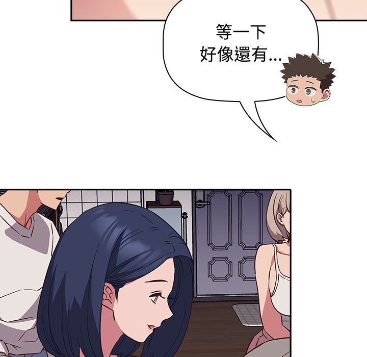 [韩国漫画] 受害者联盟 剧情,女仆#[139P]-34