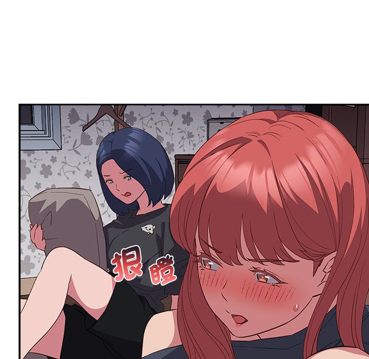 [韩国漫画] 受害者联盟 剧情,女仆#[139P]-36