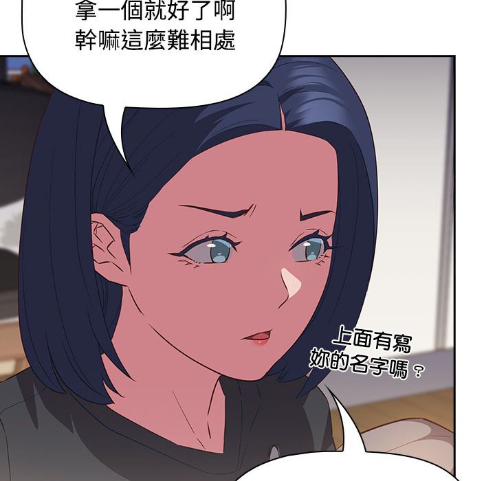 [韩国漫画] 受害者联盟 剧情,女仆#[139P]-42