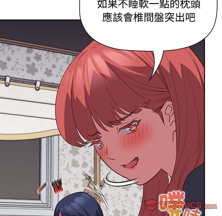 [韩国漫画] 受害者联盟 剧情,女仆#[139P]-45