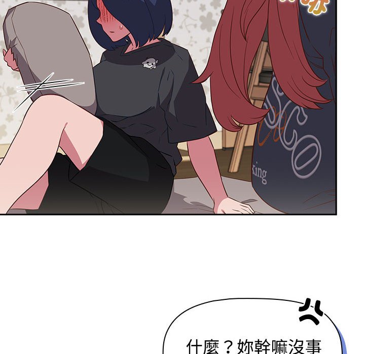 [韩国漫画] 受害者联盟 剧情,女仆#[139P]-46