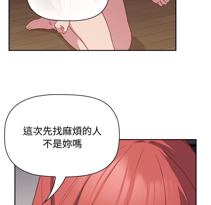 [韩国漫画] 受害者联盟 剧情,女仆#[139P]-55