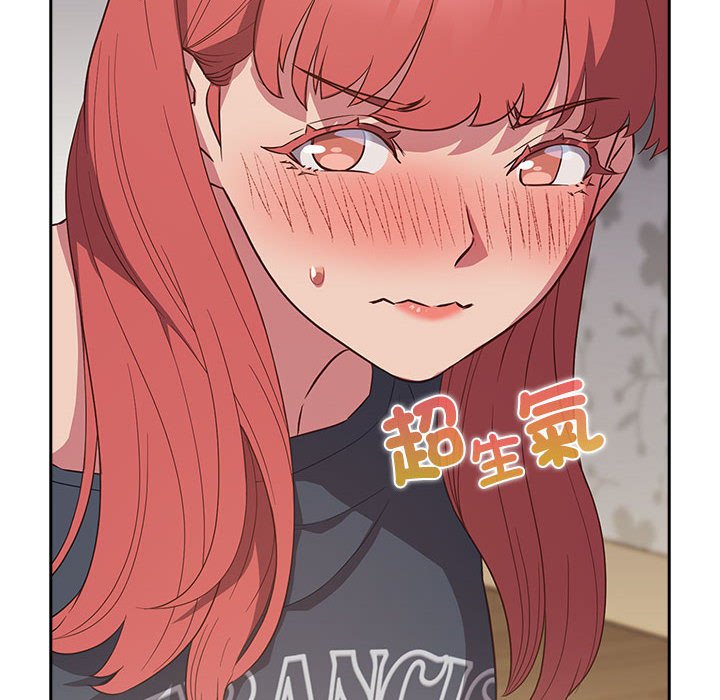 [韩国漫画] 受害者联盟 剧情,女仆#[139P]-56