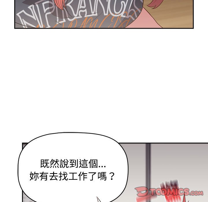 [韩国漫画] 受害者联盟 剧情,女仆#[139P]-57