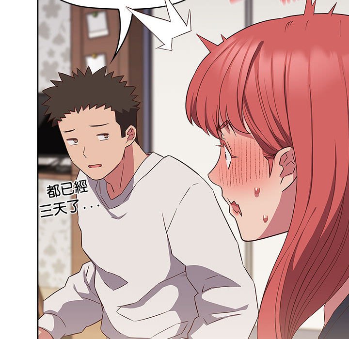 [韩国漫画] 受害者联盟 剧情,女仆#[139P]-58