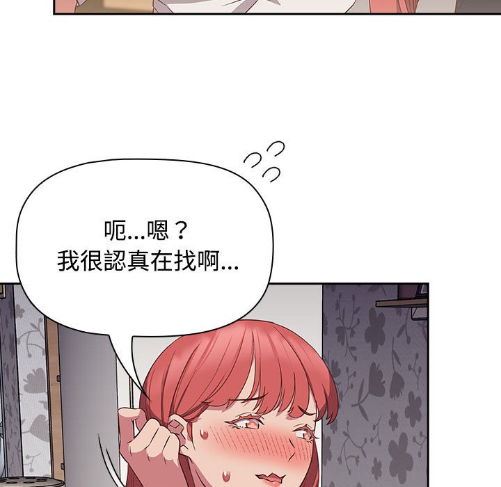 [韩国漫画] 受害者联盟 剧情,女仆#[139P]-59
