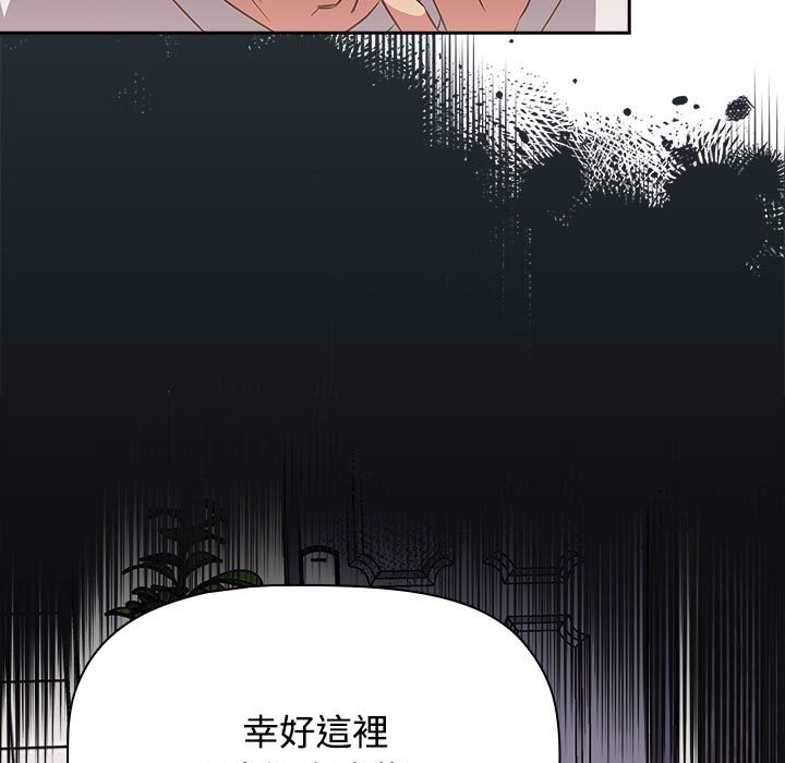 [韩国漫画] 受害者联盟 剧情,女仆#[139P]-65