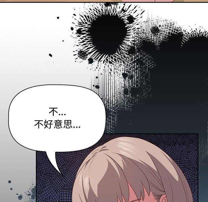 [韩国漫画] 受害者联盟 剧情,女仆#[139P]-68