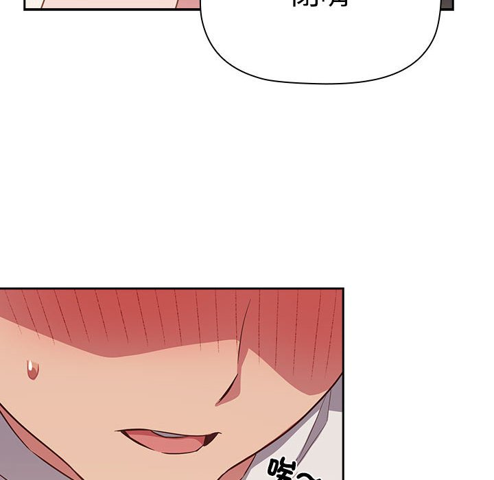 [韩国漫画] 受害者联盟 剧情,女仆#[139P]-74