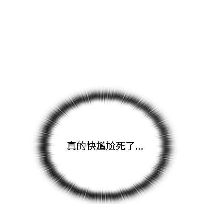 [韩国漫画] 受害者联盟 剧情,女仆#[139P]-8