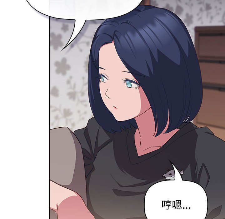 [韩国漫画] 受害者联盟 剧情,女仆#[139P]-82