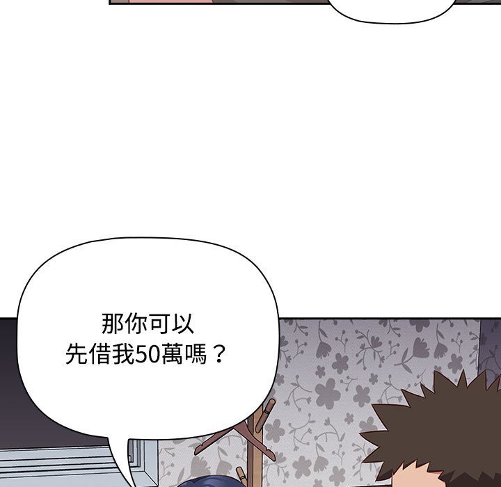 [韩国漫画] 受害者联盟 剧情,女仆#[139P]-83