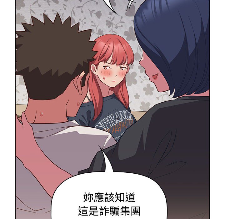 [韩国漫画] 受害者联盟 剧情,女仆#[139P]-86