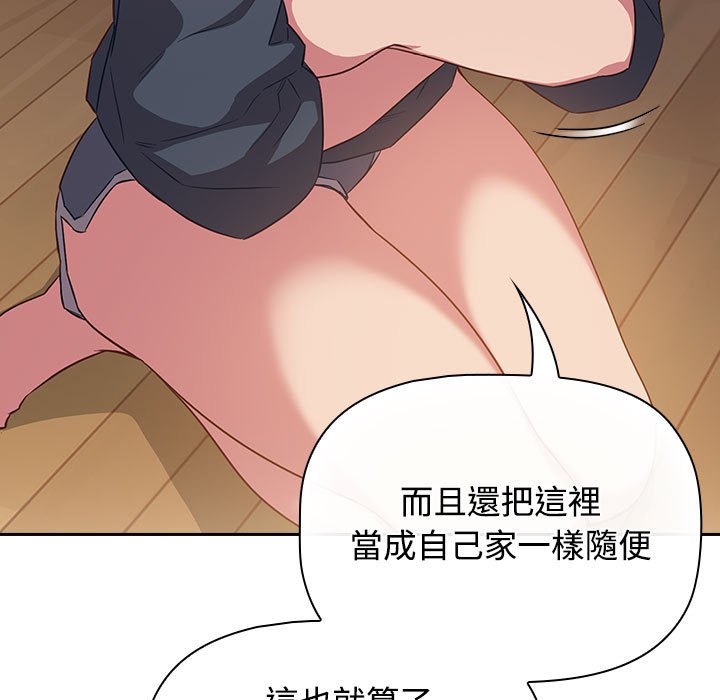 [韩国漫画] 受害者联盟 剧情,女仆#[139P]-91