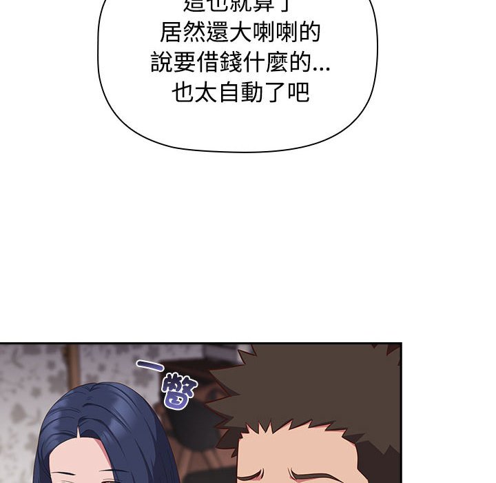 [韩国漫画] 受害者联盟 剧情,女仆#[139P]-92