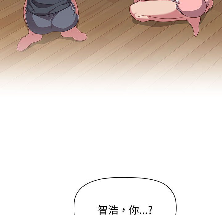 [韩国漫画] 受害者联盟 剧情,女仆#[139P]-98