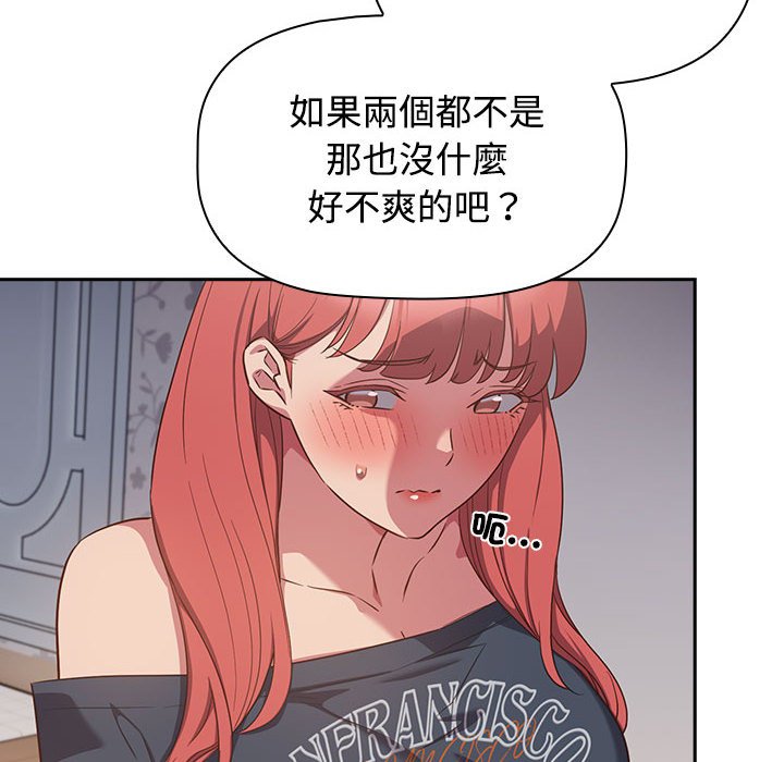 [韩国漫画] 受害者联盟 剧情,女仆#[124P]-100