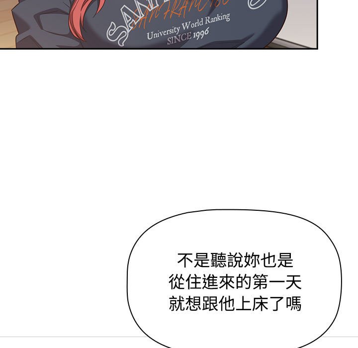 [韩国漫画] 受害者联盟 剧情,女仆#[124P]-101