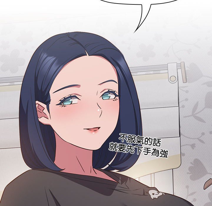 [韩国漫画] 受害者联盟 剧情,女仆#[124P]-102