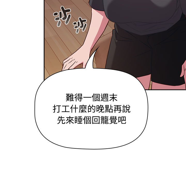 [韩国漫画] 受害者联盟 剧情,女仆#[124P]-107