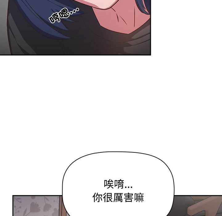 [韩国漫画] 受害者联盟 剧情,女仆#[124P]-11