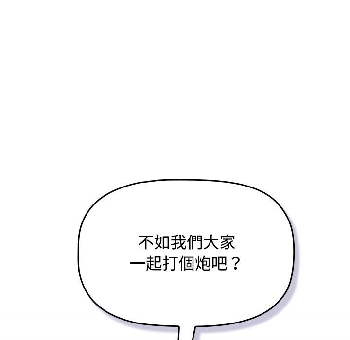 [韩国漫画] 受害者联盟 剧情,女仆#[124P]-113