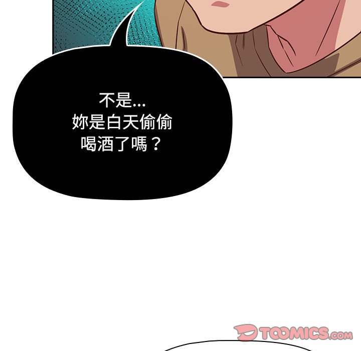 [韩国漫画] 受害者联盟 剧情,女仆#[124P]-117