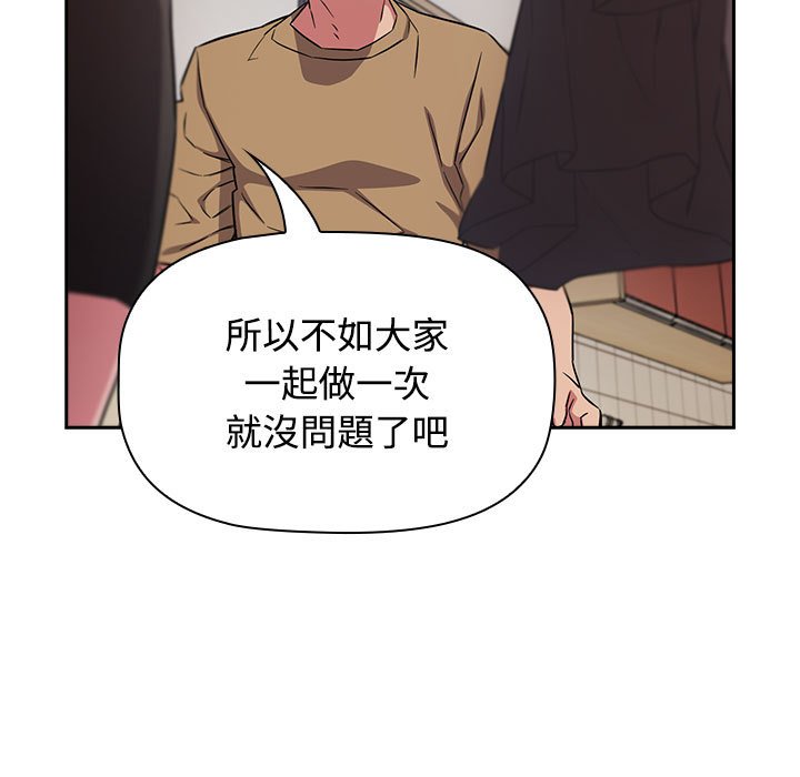 [韩国漫画] 受害者联盟 剧情,女仆#[124P]-121
