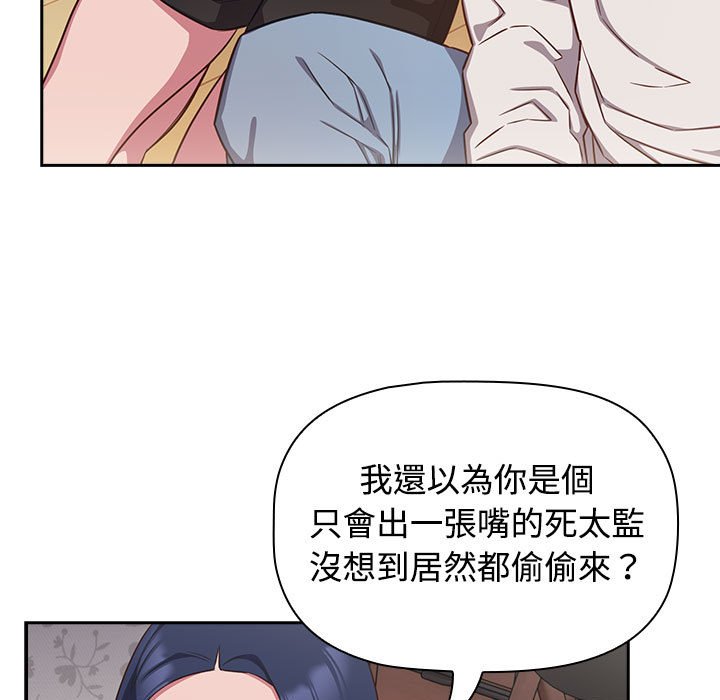 [韩国漫画] 受害者联盟 剧情,女仆#[124P]-13