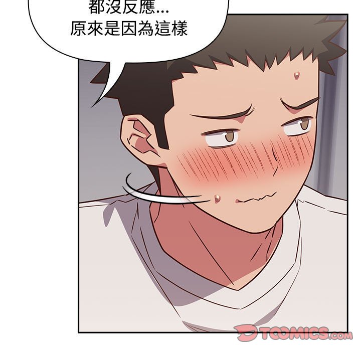 [韩国漫画] 受害者联盟 剧情,女仆#[124P]-15