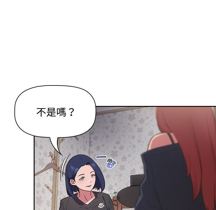 [韩国漫画] 受害者联盟 剧情,女仆#[124P]-16