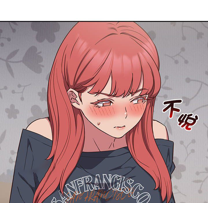 [韩国漫画] 受害者联盟 剧情,女仆#[124P]-18