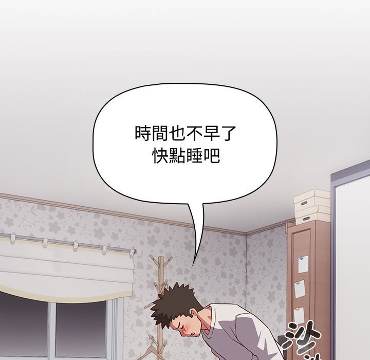 [韩国漫画] 受害者联盟 剧情,女仆#[124P]-23