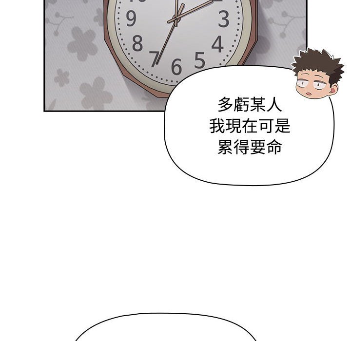 [韩国漫画] 受害者联盟 剧情,女仆#[124P]-26