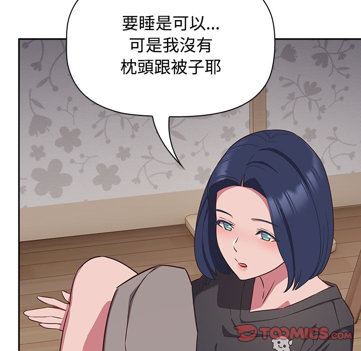 [韩国漫画] 受害者联盟 剧情,女仆#[124P]-27