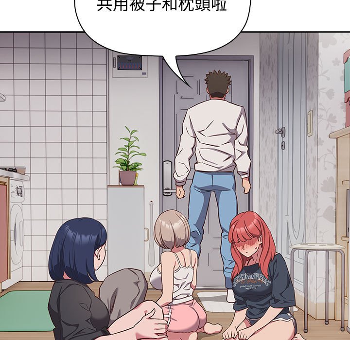 [韩国漫画] 受害者联盟 剧情,女仆#[124P]-31