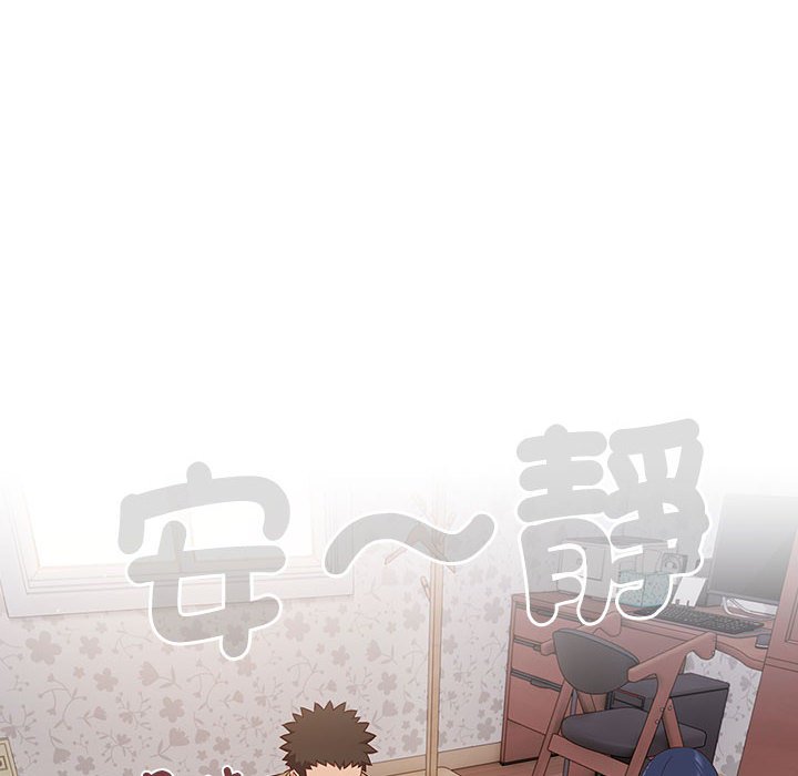 [韩国漫画] 受害者联盟 剧情,女仆#[124P]-38