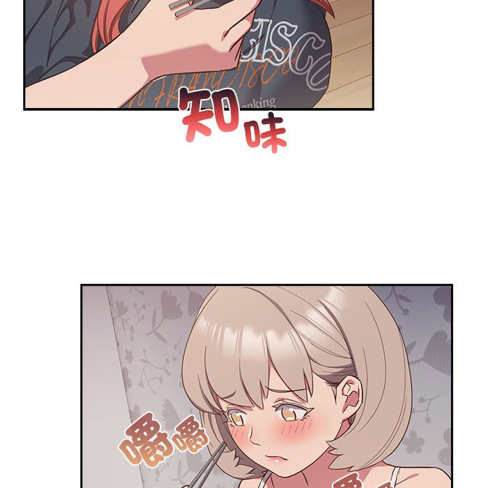 [韩国漫画] 受害者联盟 剧情,女仆#[124P]-41