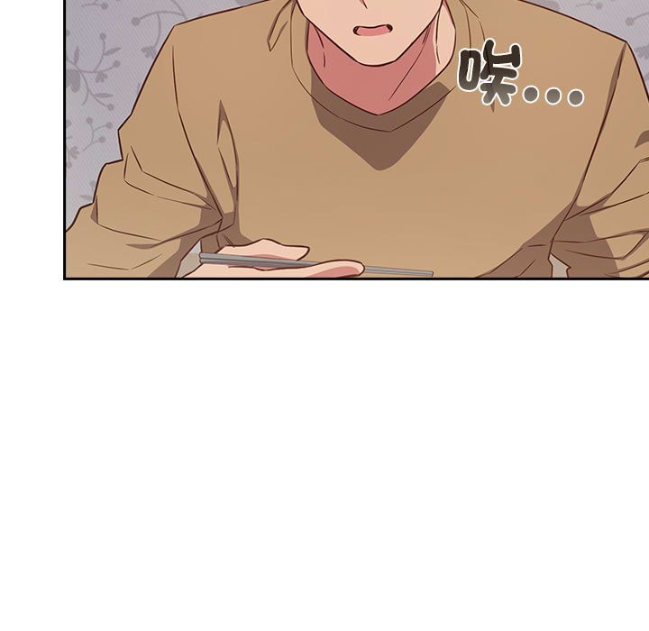 [韩国漫画] 受害者联盟 剧情,女仆#[124P]-43