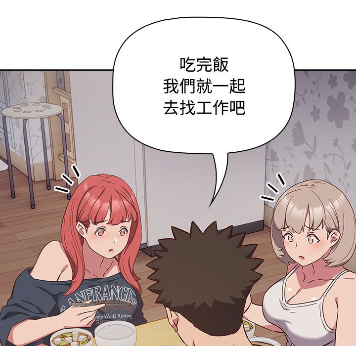 [韩国漫画] 受害者联盟 剧情,女仆#[124P]-44