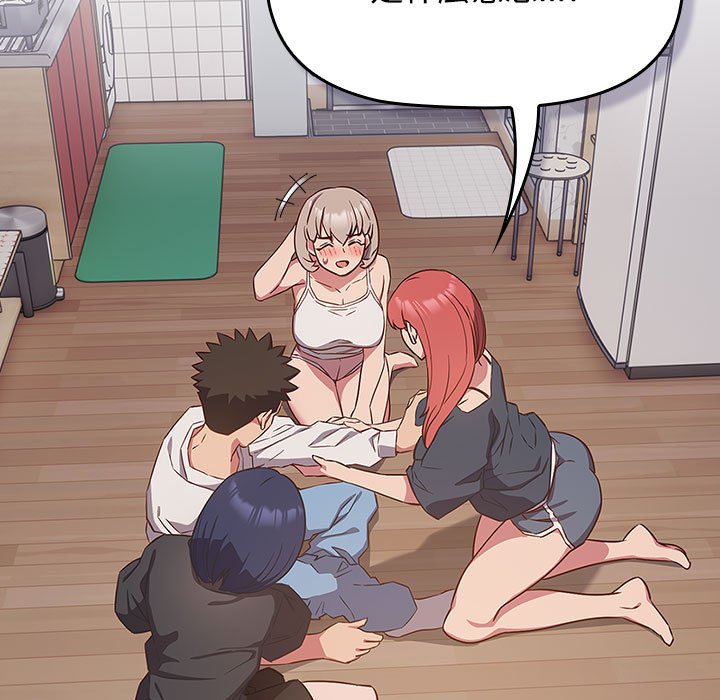 [韩国漫画] 受害者联盟 剧情,女仆#[124P]-5