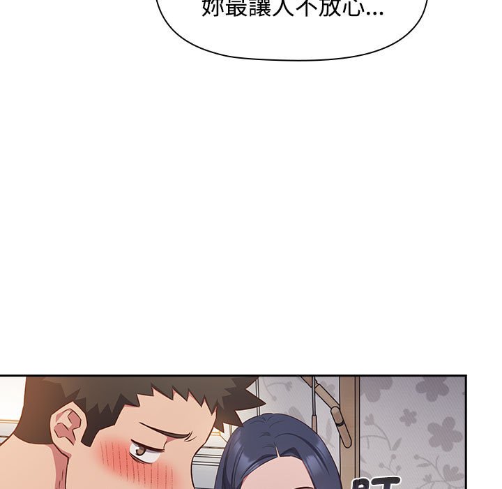 [韩国漫画] 受害者联盟 剧情,女仆#[124P]-67