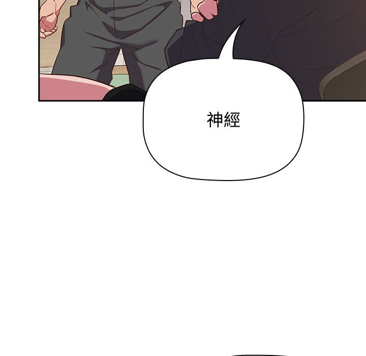 [韩国漫画] 受害者联盟 剧情,女仆#[124P]-78