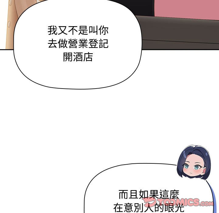 [韩国漫画] 受害者联盟 剧情,女仆#[124P]-81