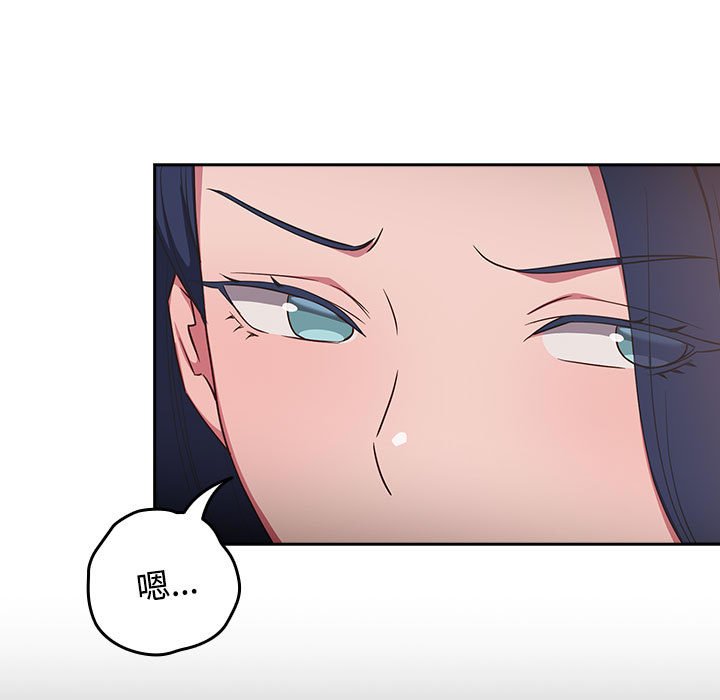 [韩国漫画] 受害者联盟 剧情,女仆#[124P]-85